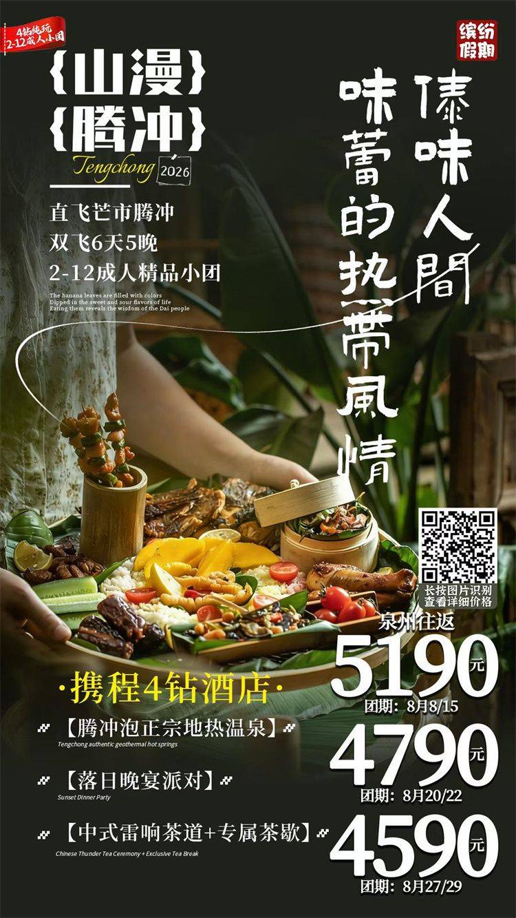 微信图片_2026-08-11_105650_787.jpg