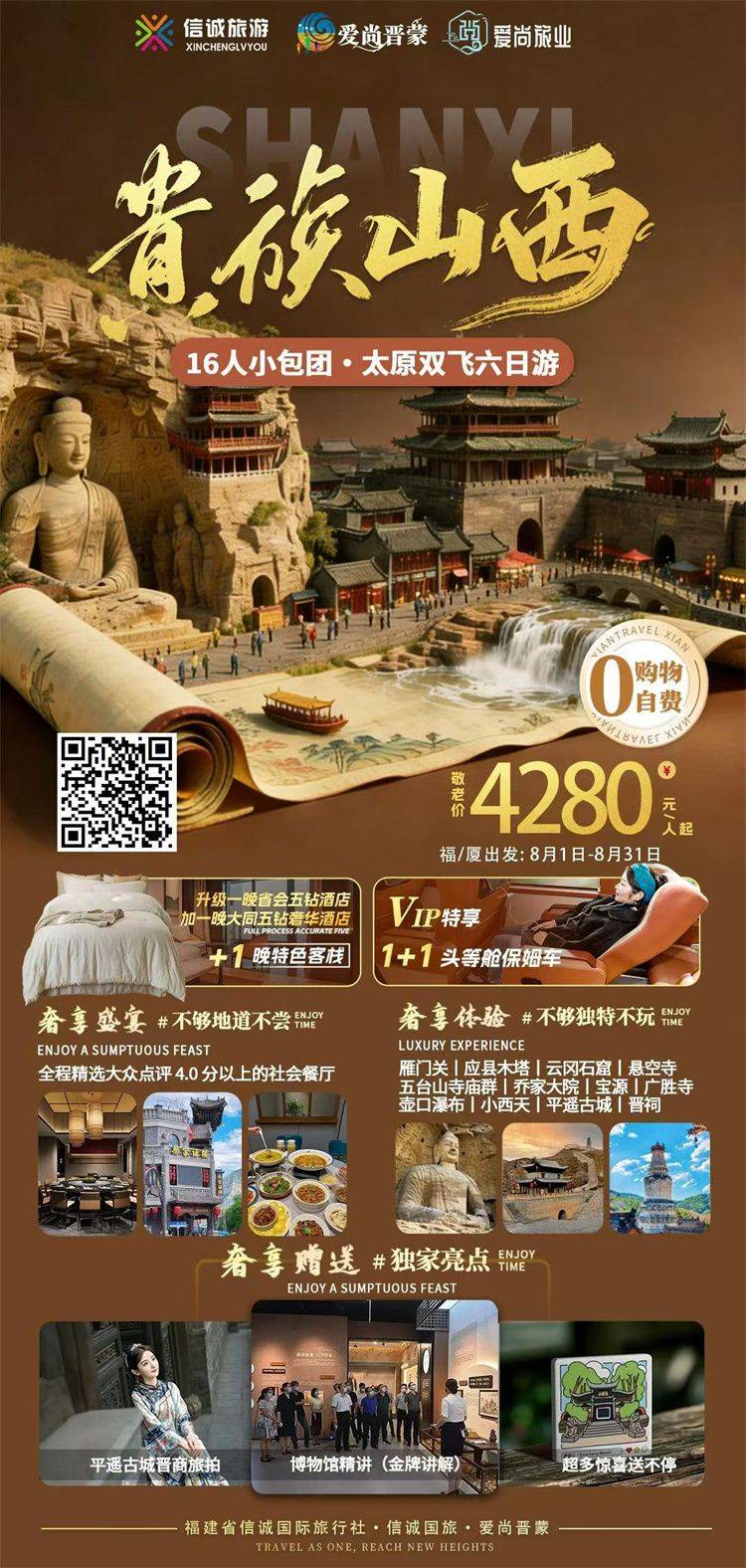 微信图片_2026-08-04_152232_352.jpg