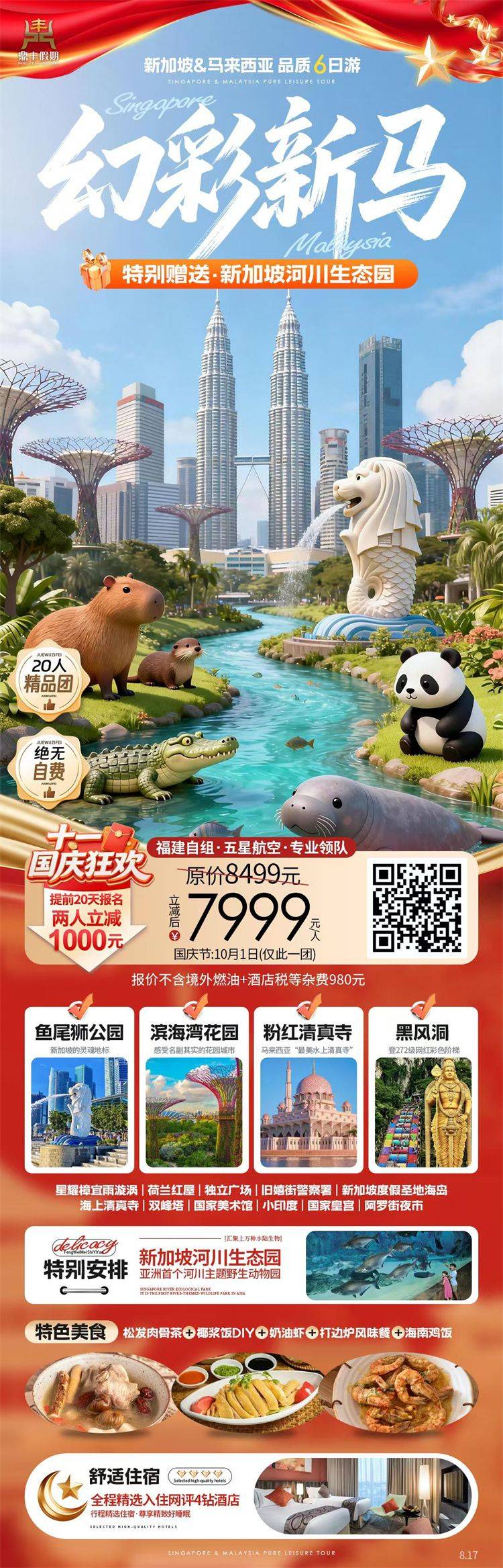 微信图片_2026-08-18_145810_490.jpg
