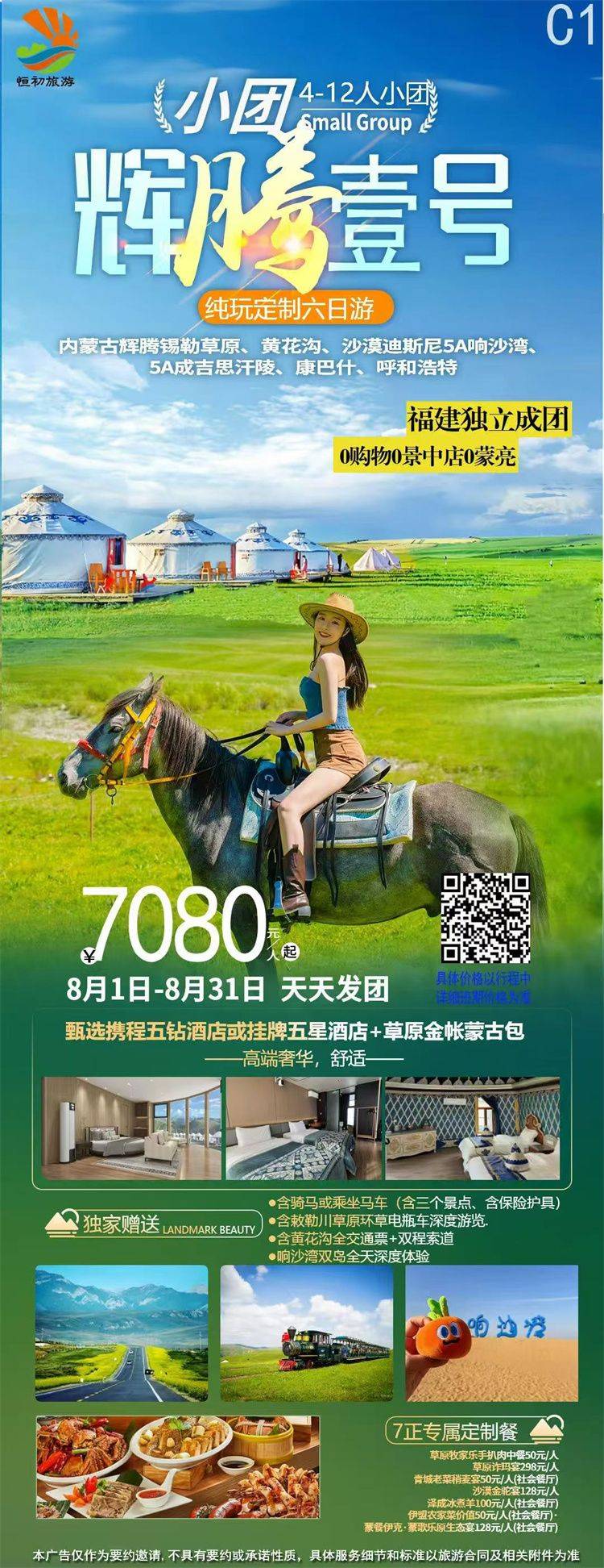 微信图片_2026-08-04_134222_999.jpg