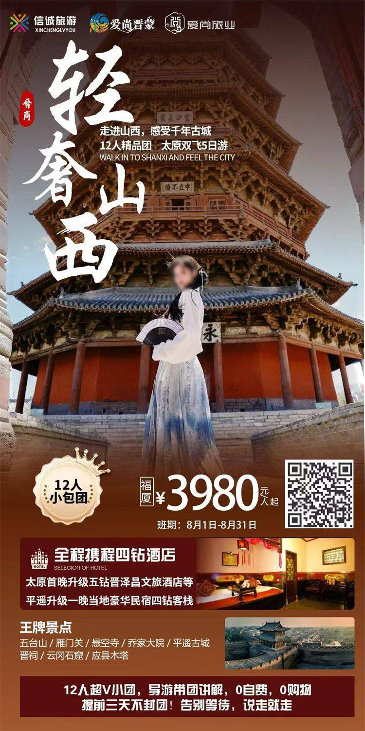 微信图片_2026-08-04_152158_839.jpg
