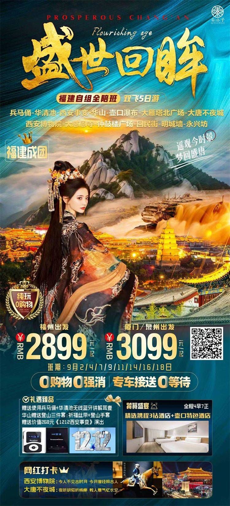 微信图片_2026-08-25_170804_869.jpg