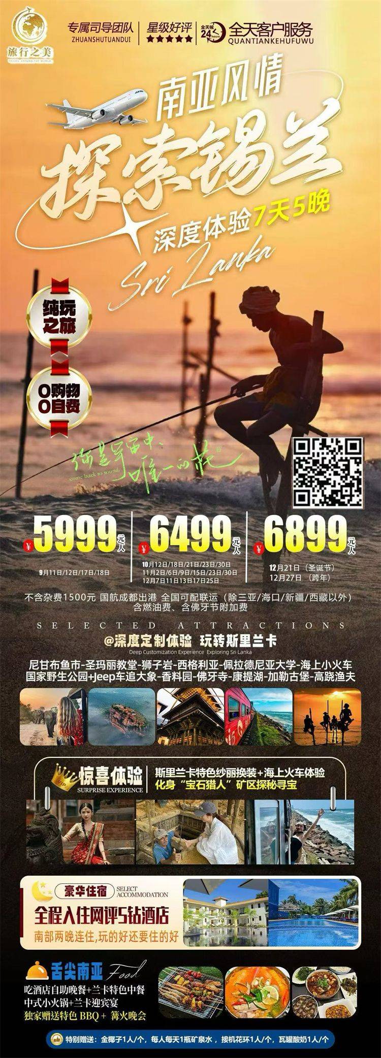 微信图片_2026-08-27_170930_359.jpg