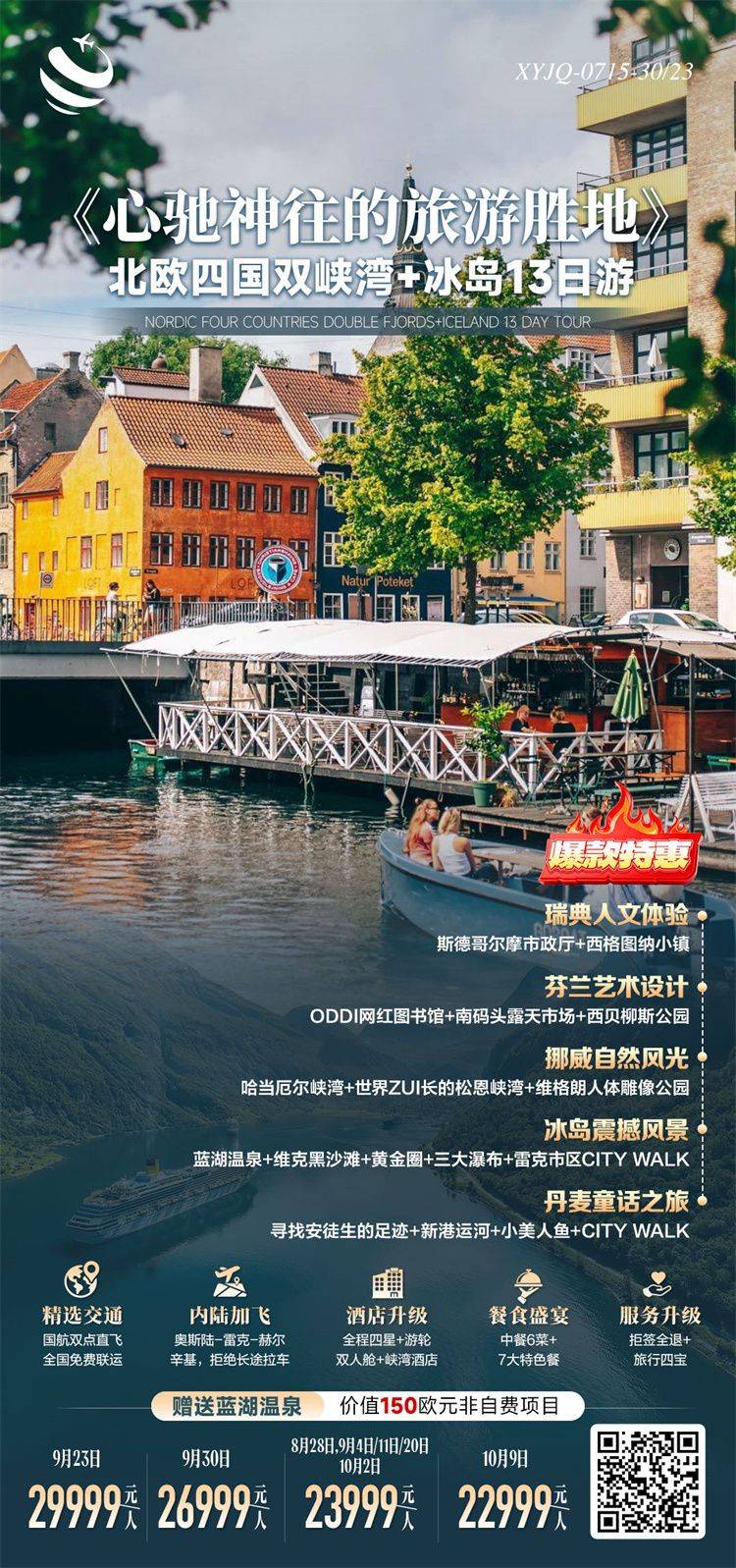 微信图片_2026-08-13_154801_855.jpg