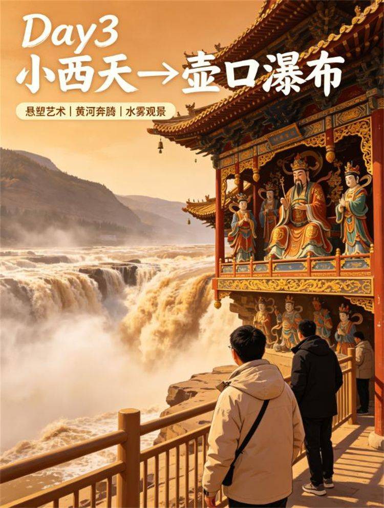 360截图20260813095151143.jpg
