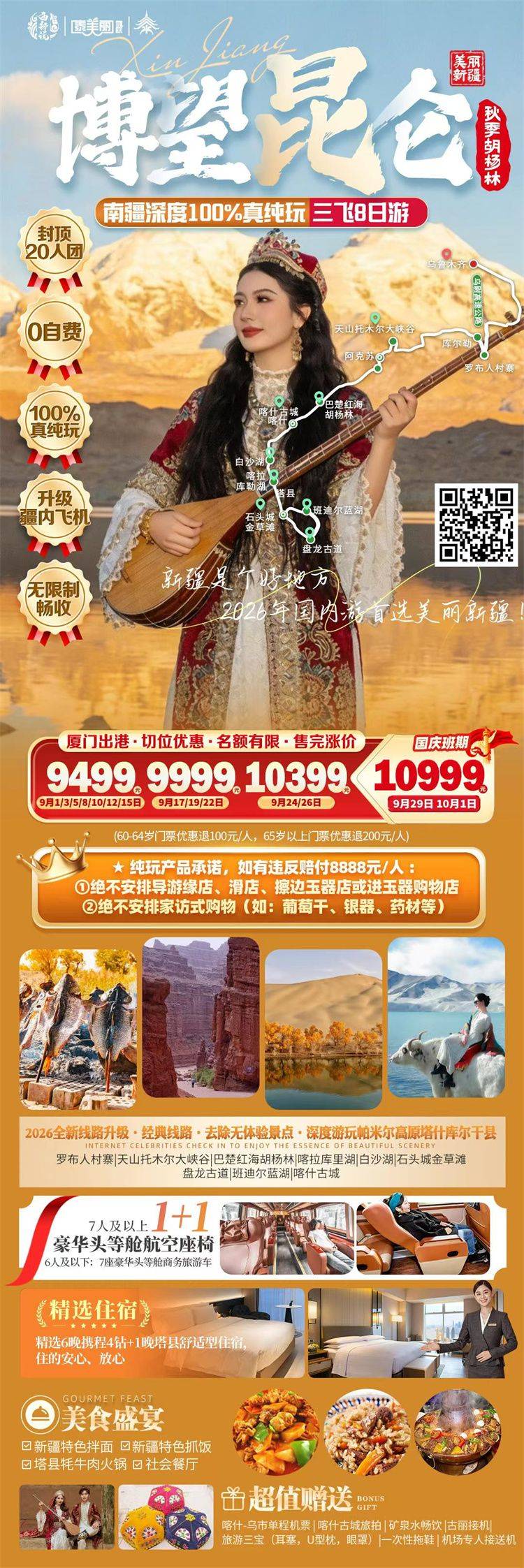 微信图片_2026-08-18_150643_371.jpg