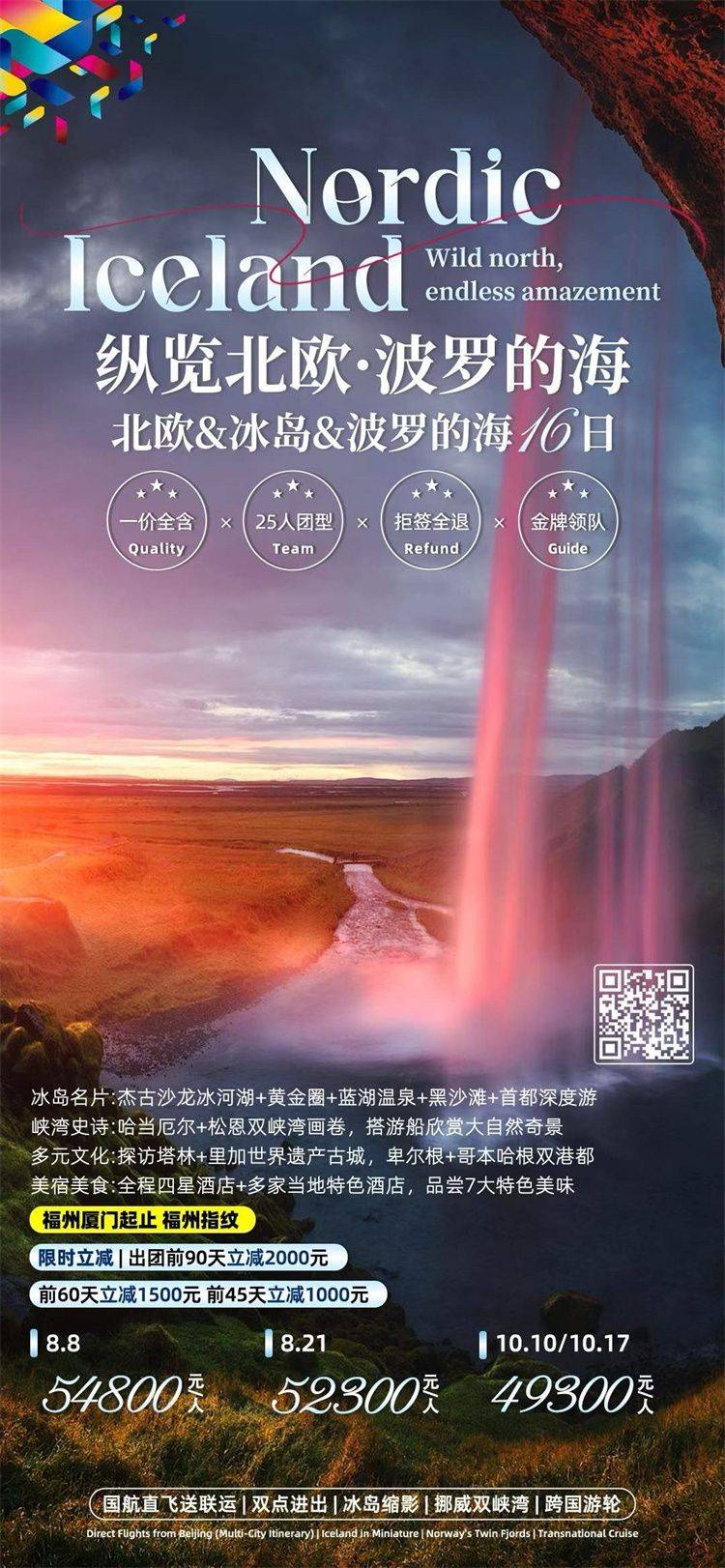 微信图片_2026-08-13_142829_986.jpg