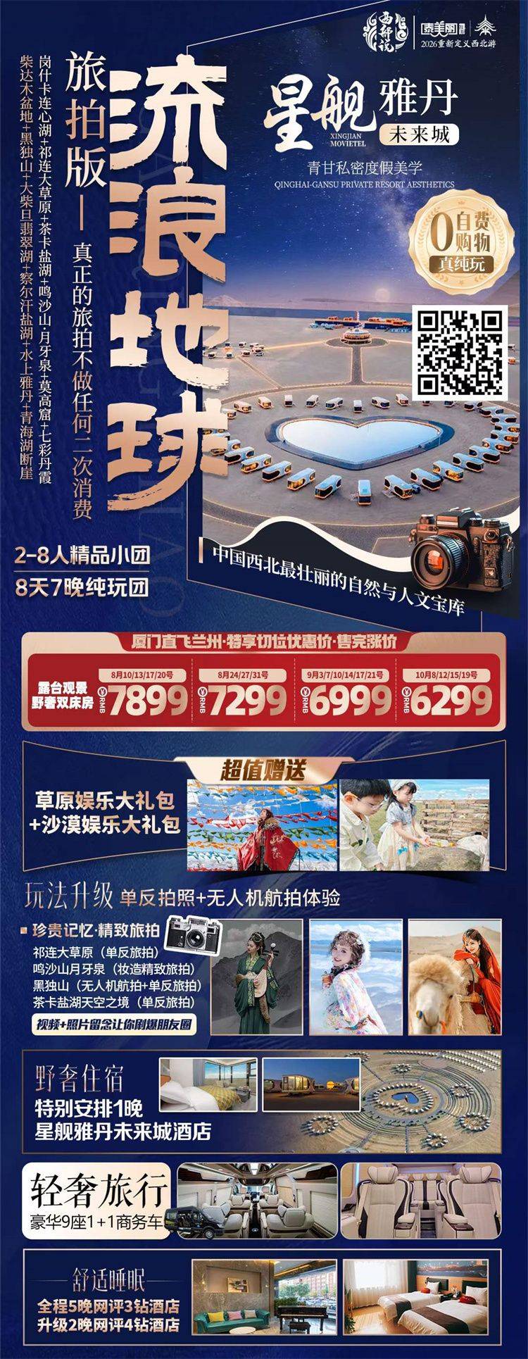 微信图片_2026-08-10_152344_644.jpg