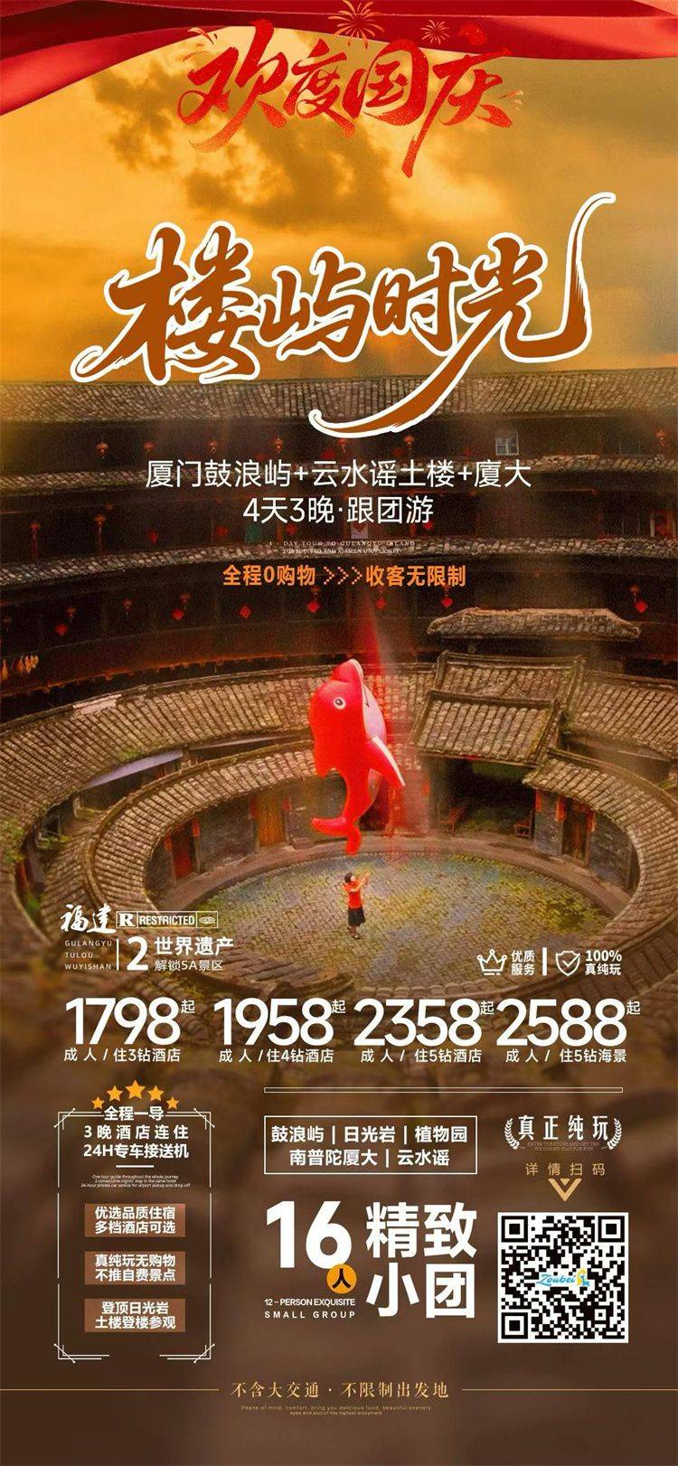 微信图片_2026-08-31_102332_977.jpg