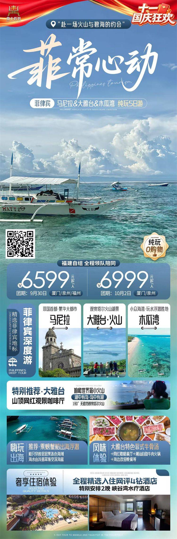 微信图片_2026-08-24_145624_030.jpg