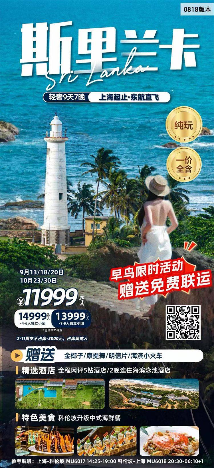 微信图片_2026-08-27_170536_104.jpg