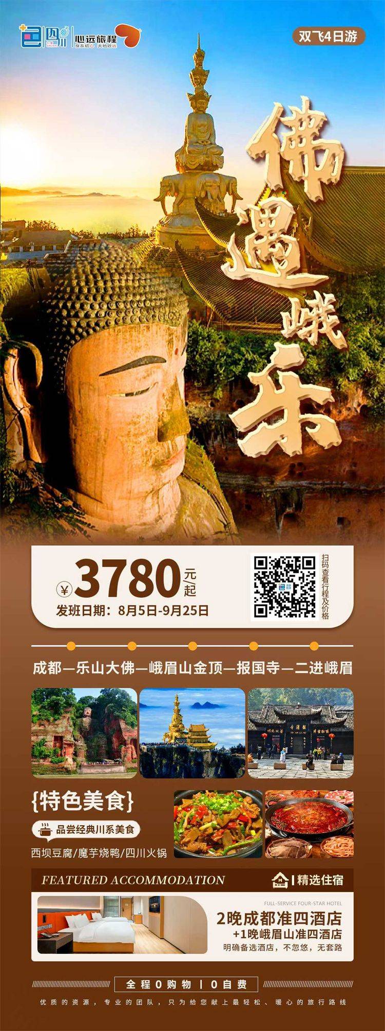 微信图片_2026-08-21_150520_289.jpg