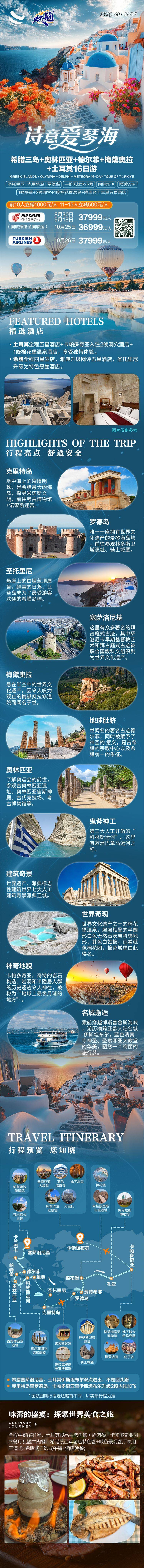 微信图片_2026-08-10_162345_347.jpg