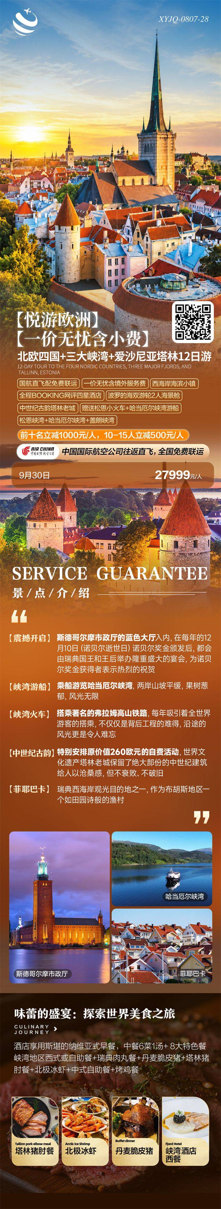 微信图片_2026-08-13_154658_382.jpg