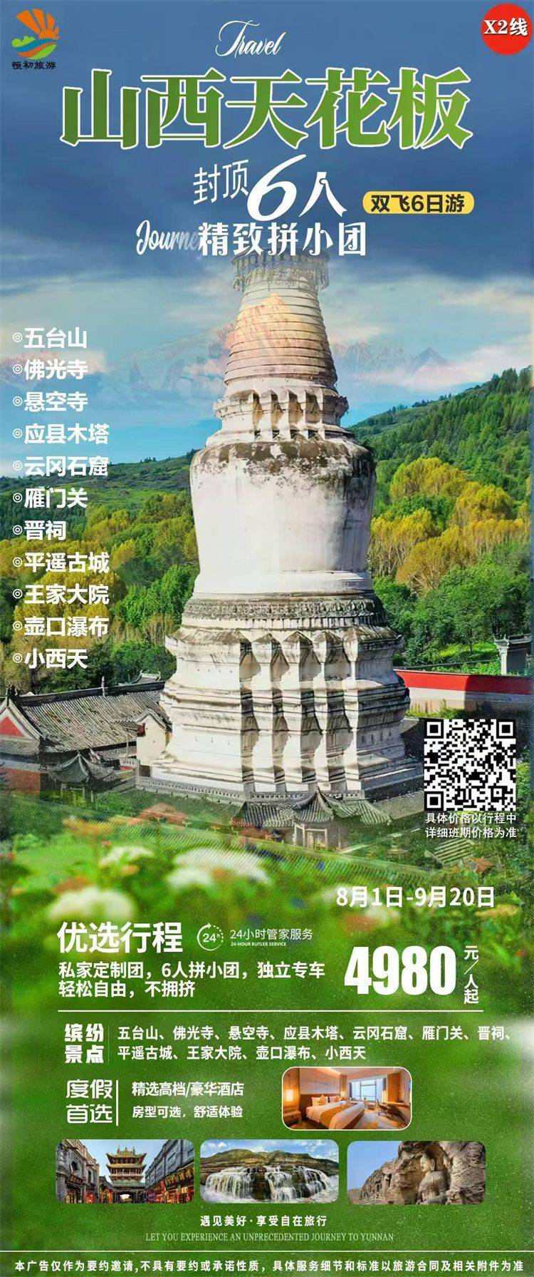 微信图片_2026-08-04_151845_239.jpg