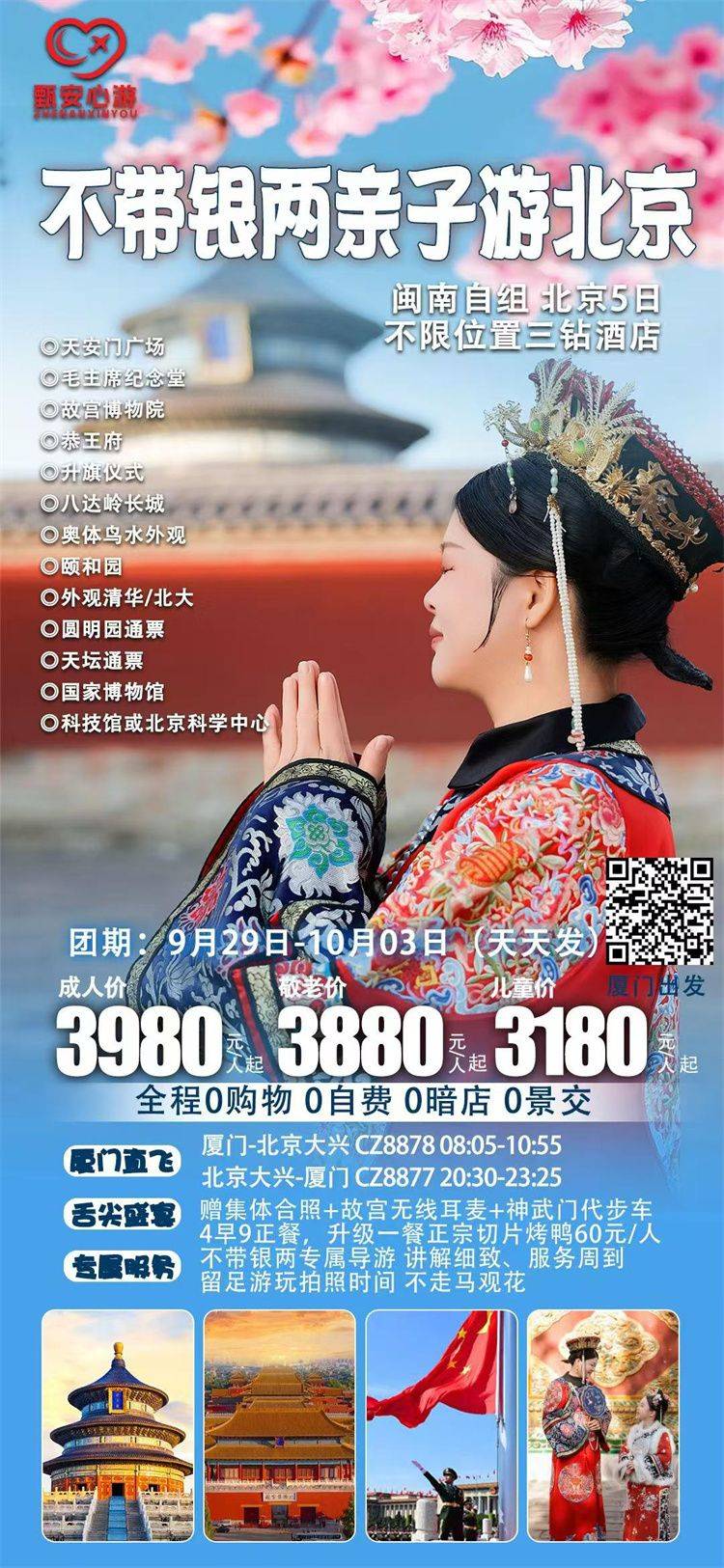 微信图片_2026-08-31_103045_274.jpg