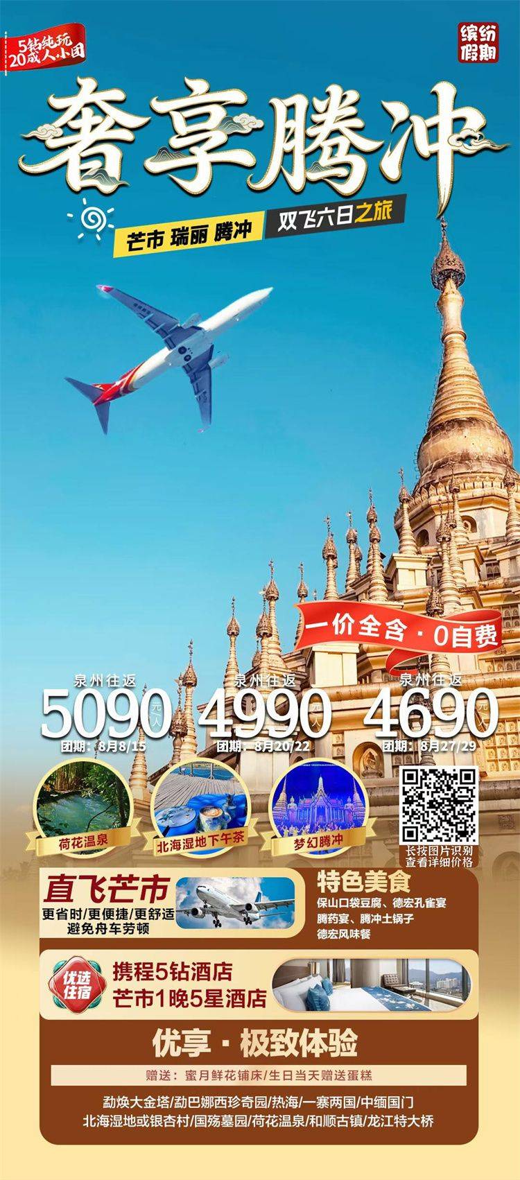 微信图片_2026-08-11_105645_442.jpg