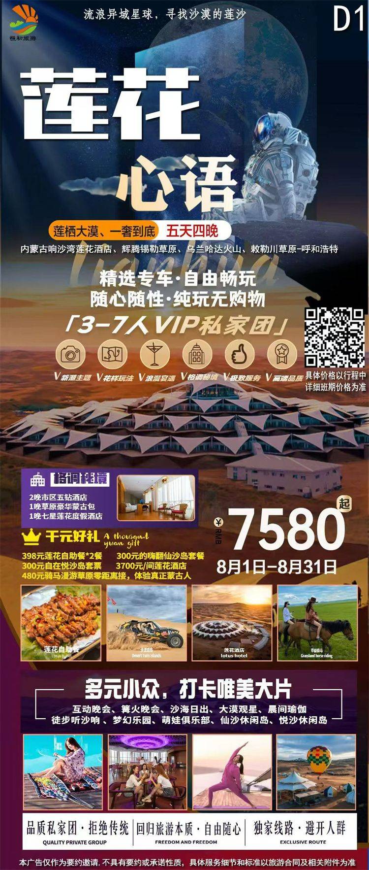 微信图片_2026-08-04_134214_824.jpg