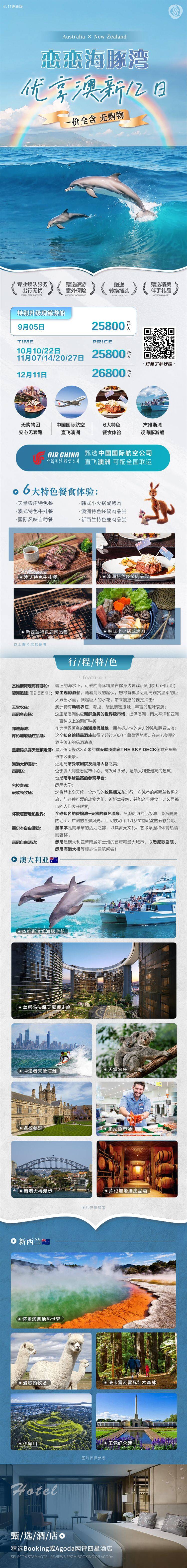 微信图片_2026-08-26_100706_737.jpg