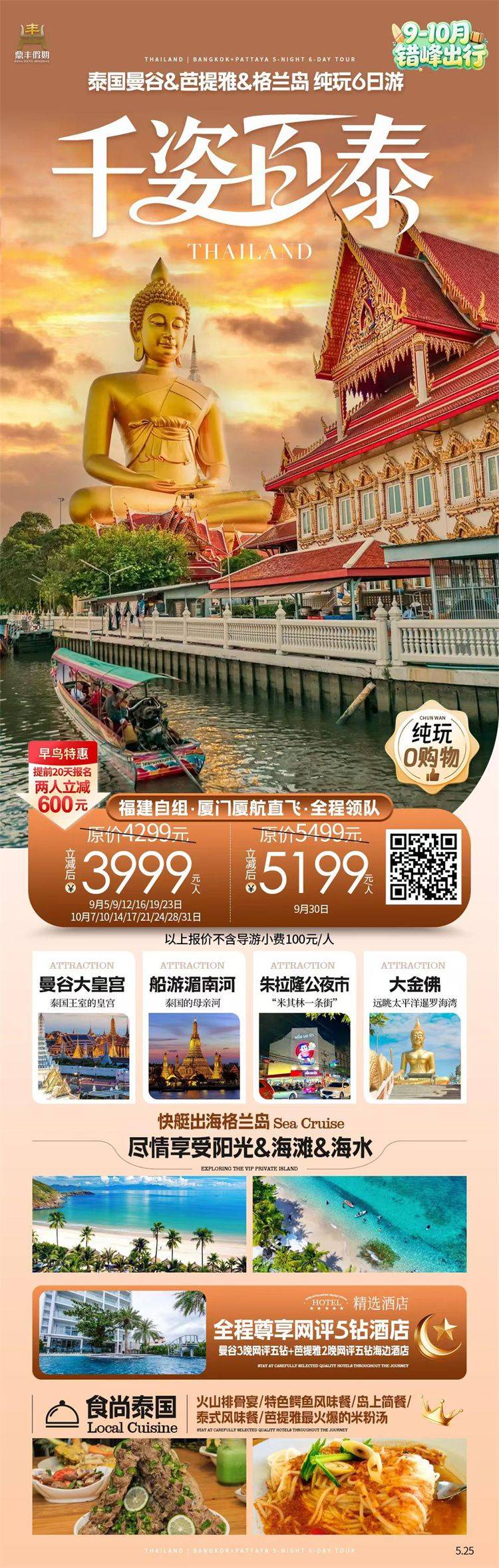 微信图片_2026-08-04_113638_474.jpg