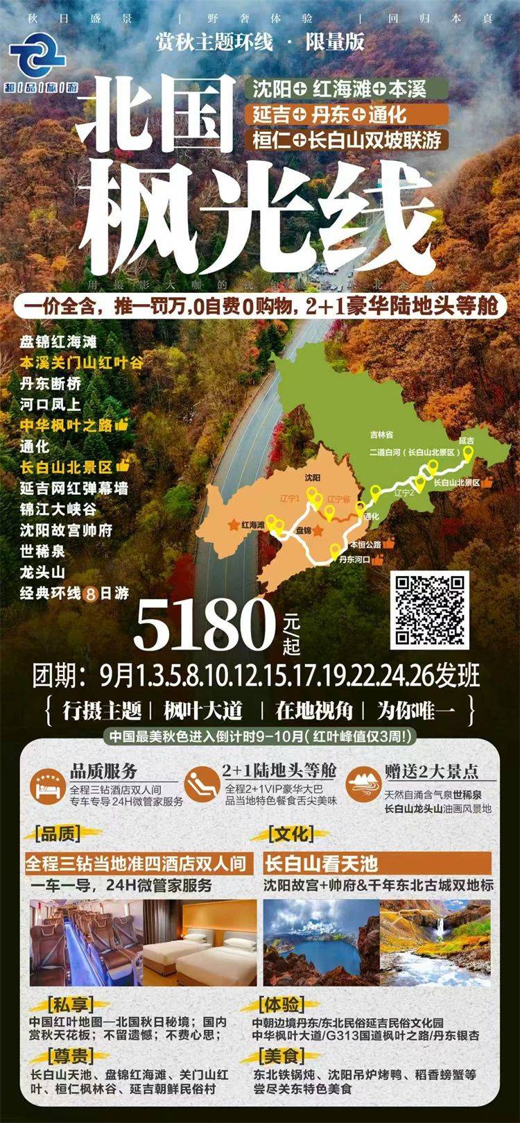 微信图片_2026-08-25_175042_957.jpg