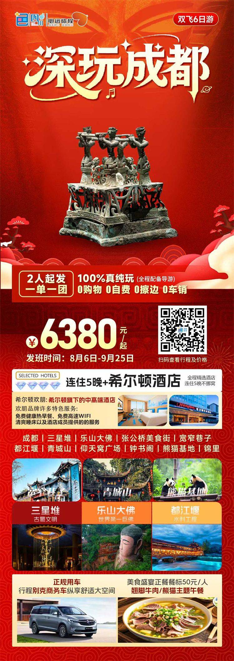 微信图片_2026-08-25_151305_446.jpg