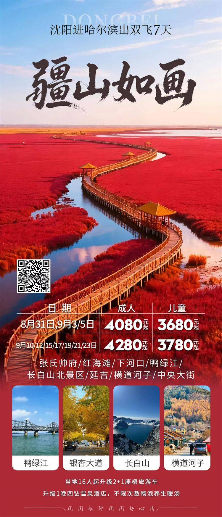 微信图片_2026-08-25_175237_330.jpg