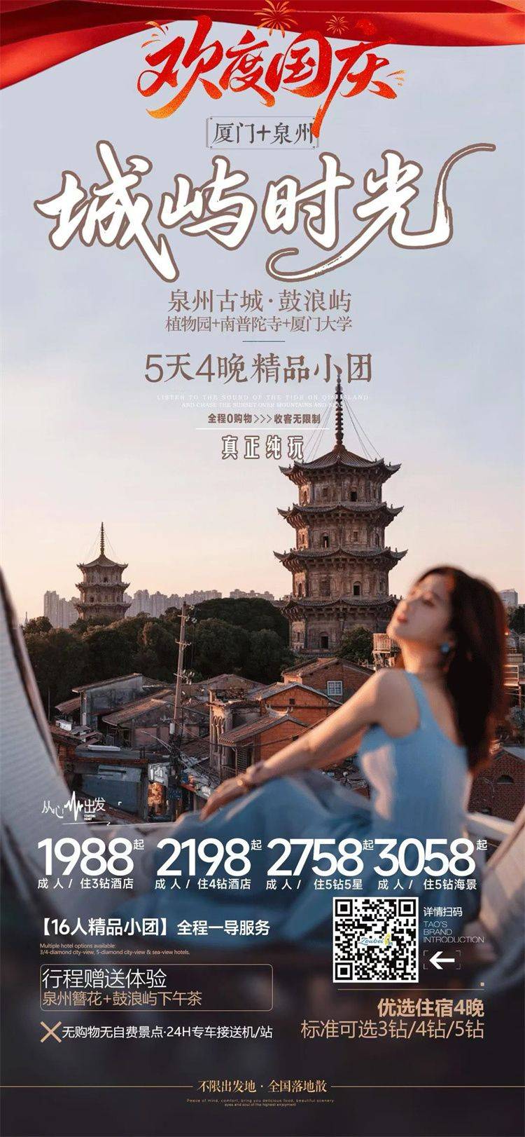 微信图片_2026-08-31_102344_968.jpg