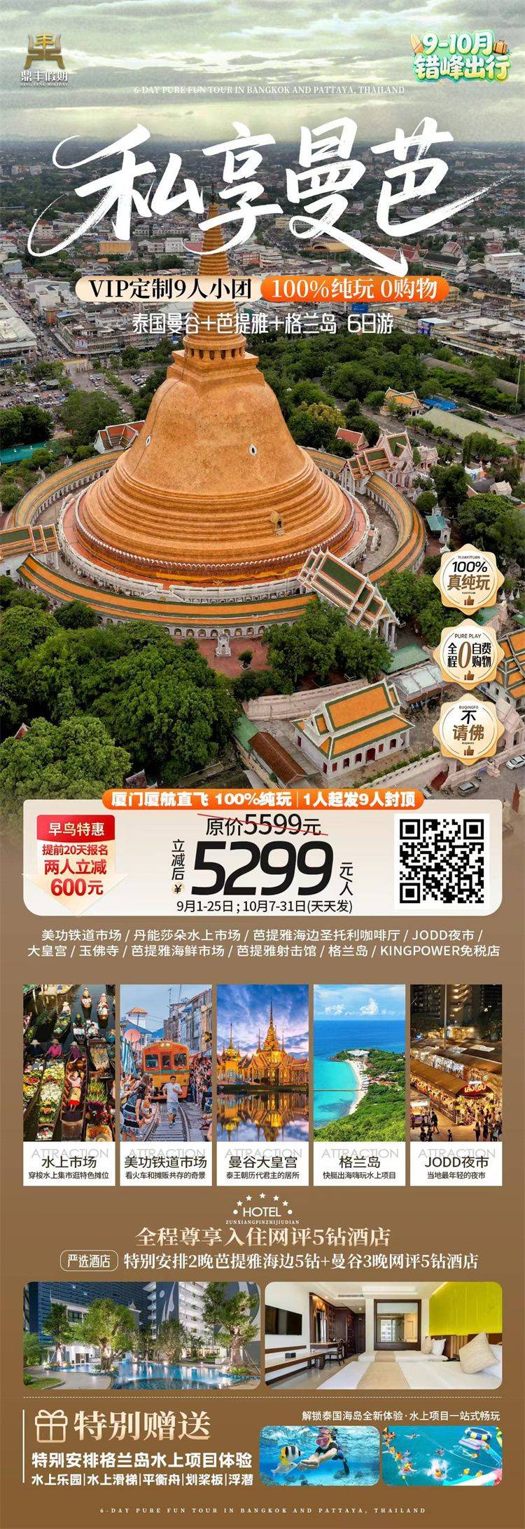 微信图片_2026-08-07_141002_385.jpg