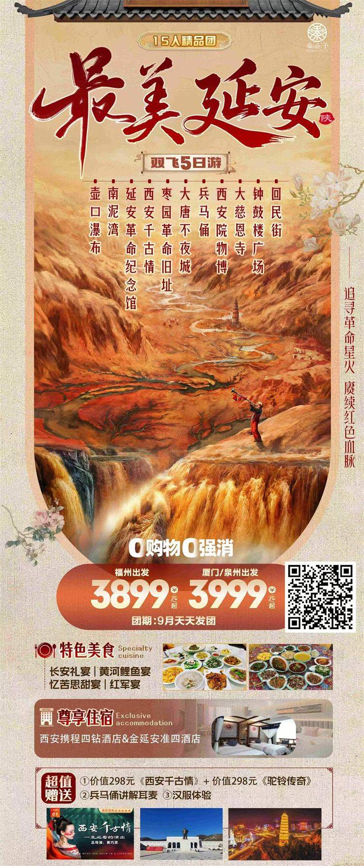 微信图片_2026-08-25_170946_515.jpg