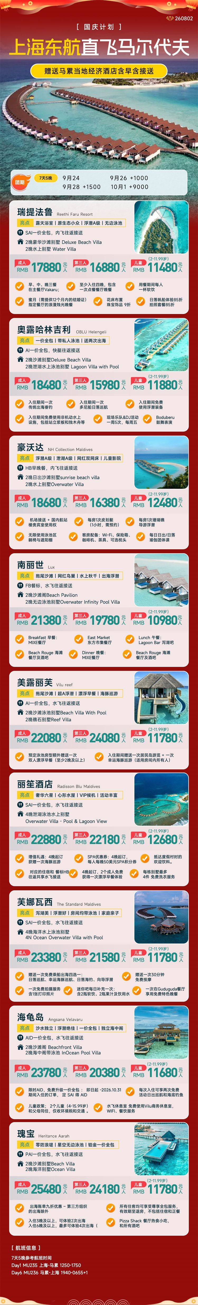微信图片_2026-08-07_150027_206.jpg