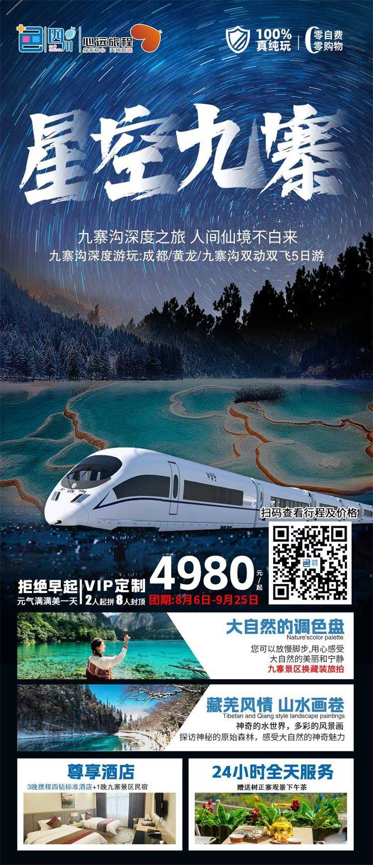 微信图片_2026-08-25_151332_101.jpg