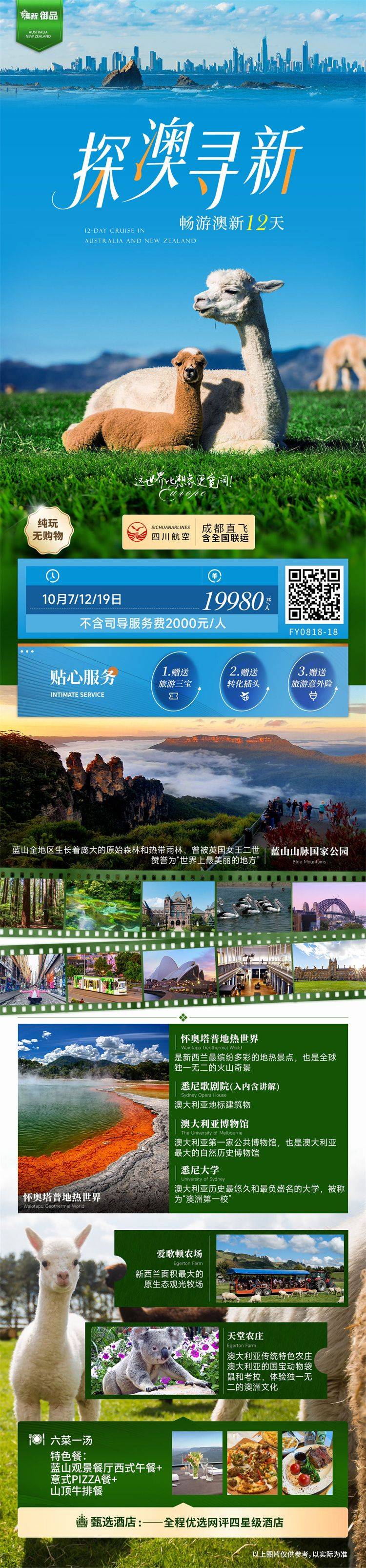 微信图片_2026-08-26_103105_120.jpg