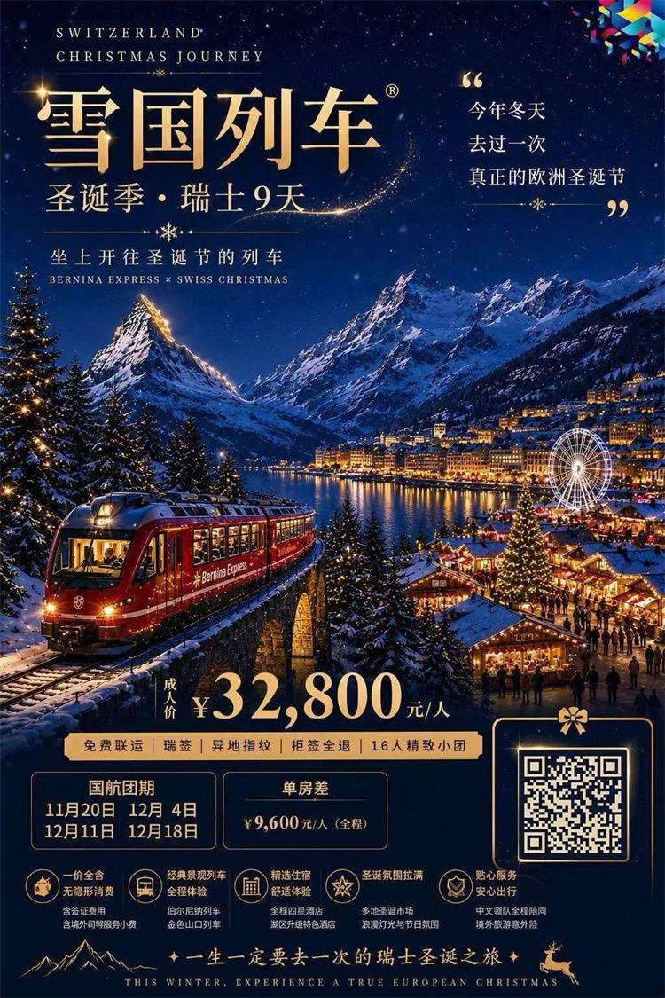 微信图片_2026-08-10_171020_035.jpg