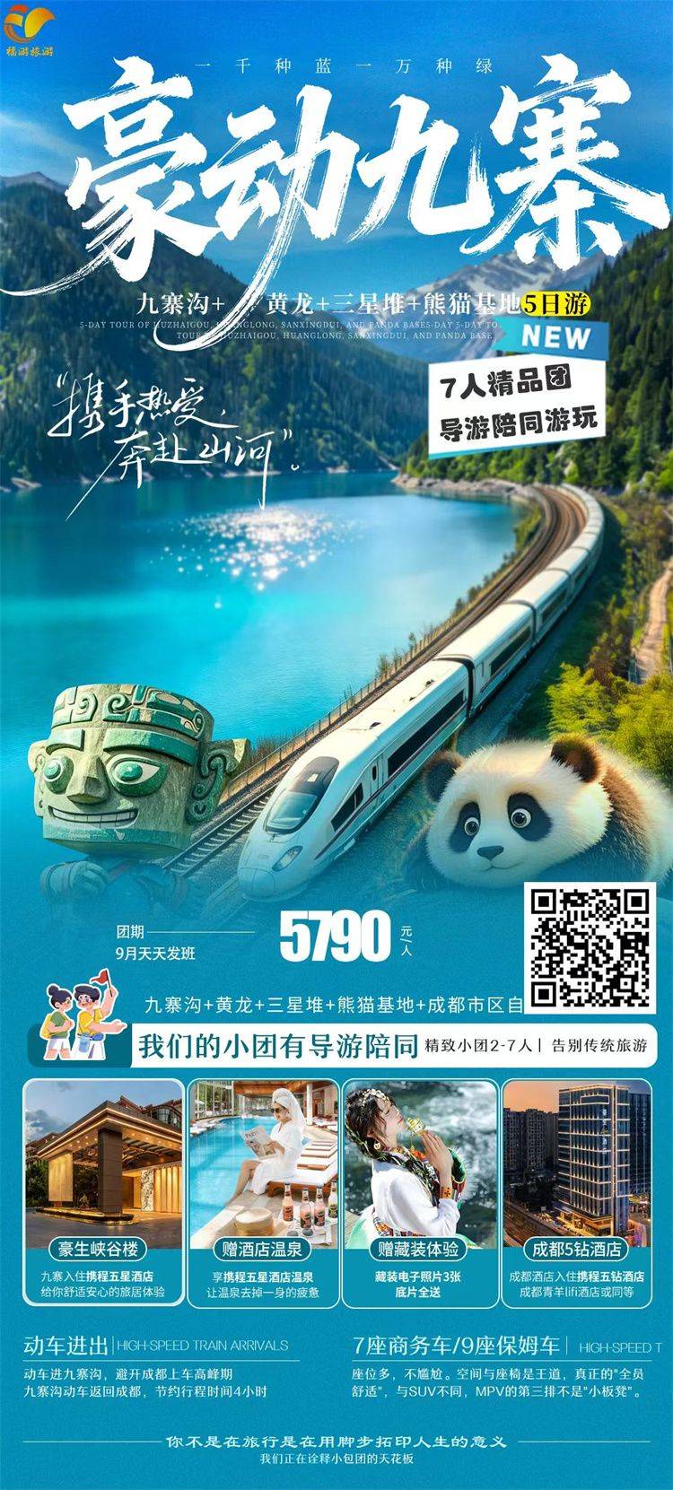 微信图片_2026-08-25_151435_134.jpg