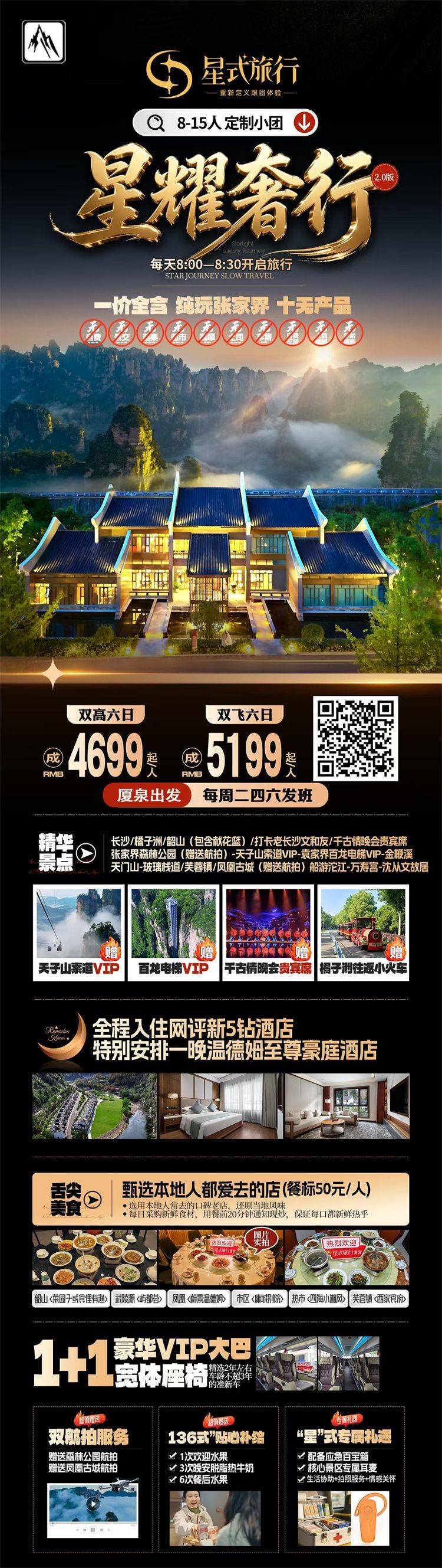 微信图片_2026-08-18_165335_051.jpg