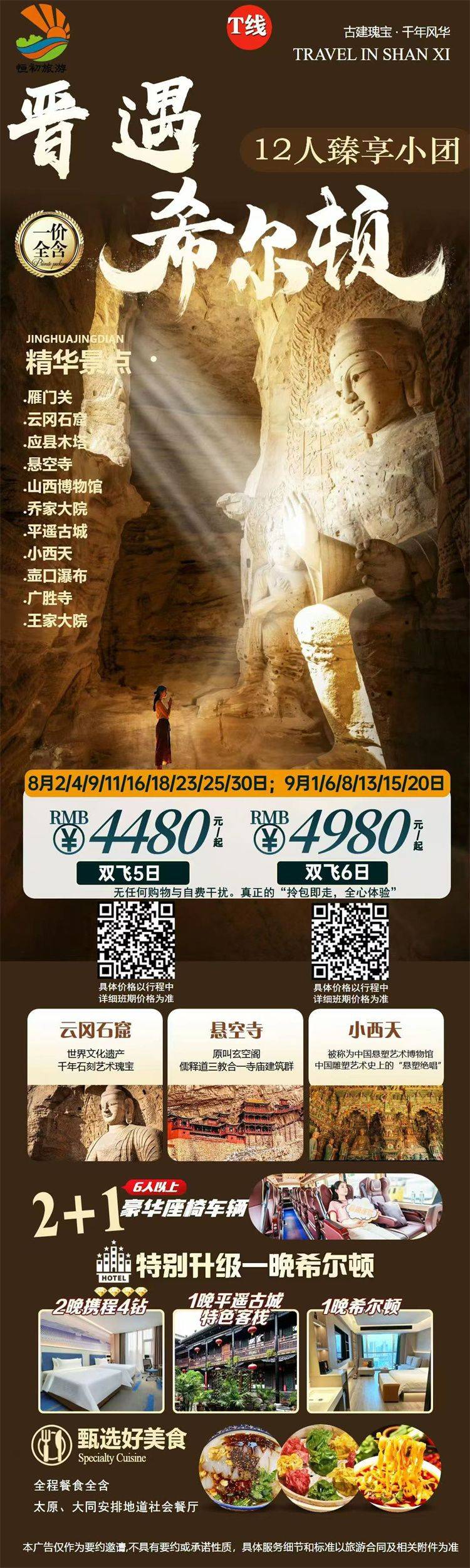 微信图片_2026-08-04_151853_000.jpg