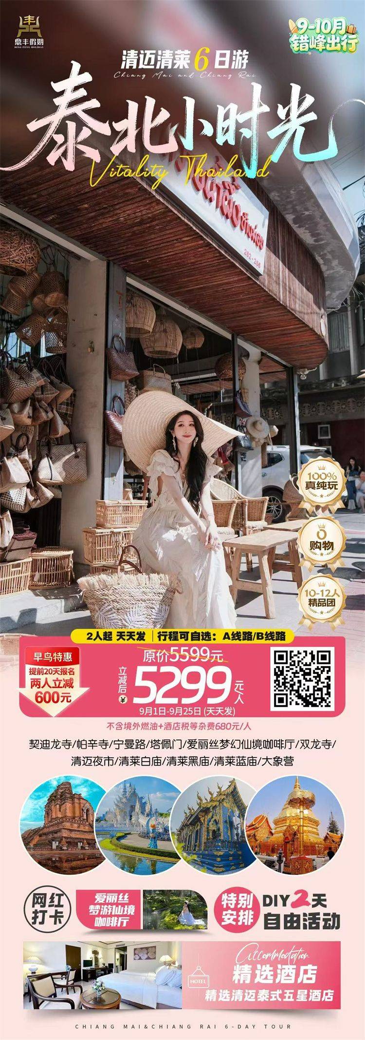 微信图片_2026-08-07_140759_634.jpg