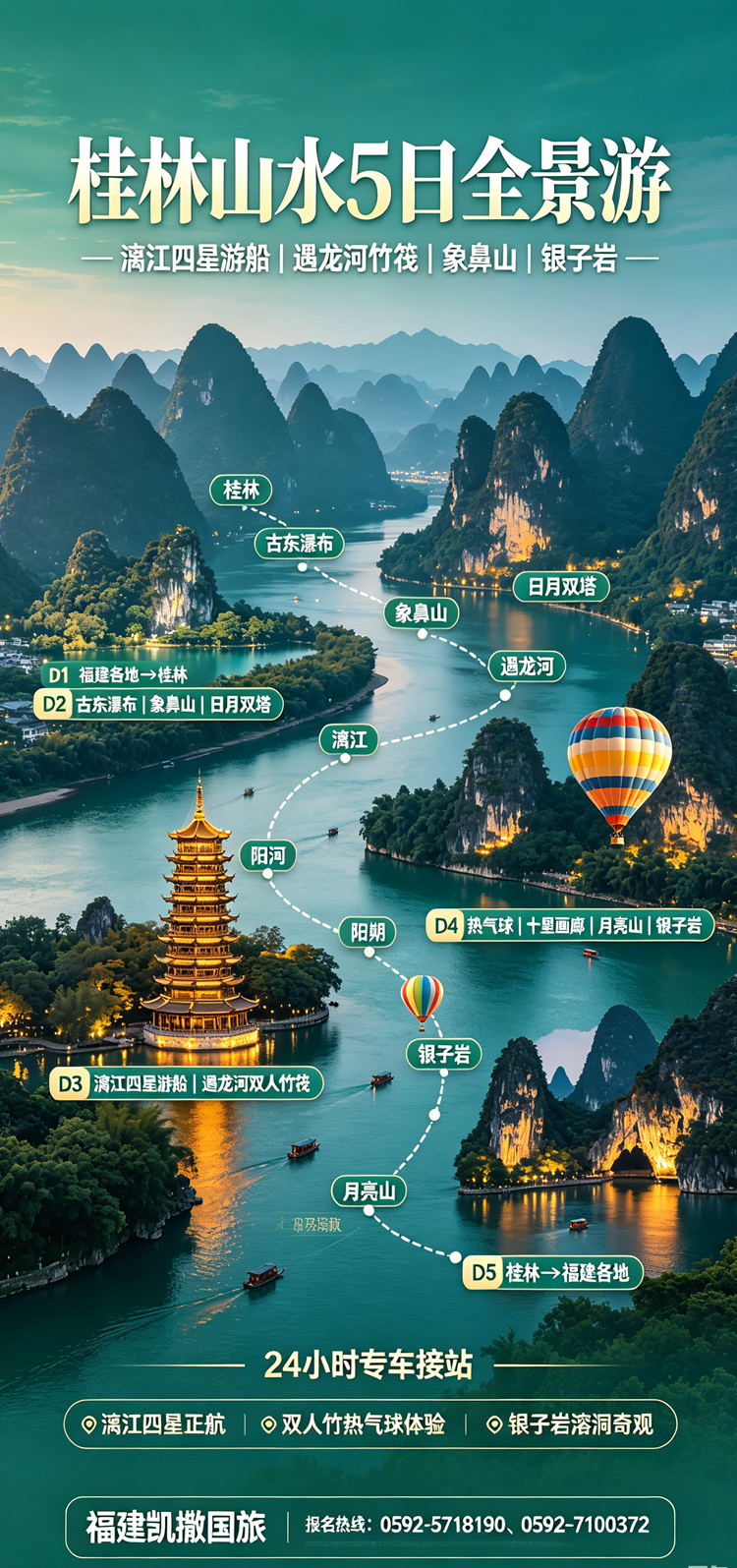 行程图片对话_副本.png