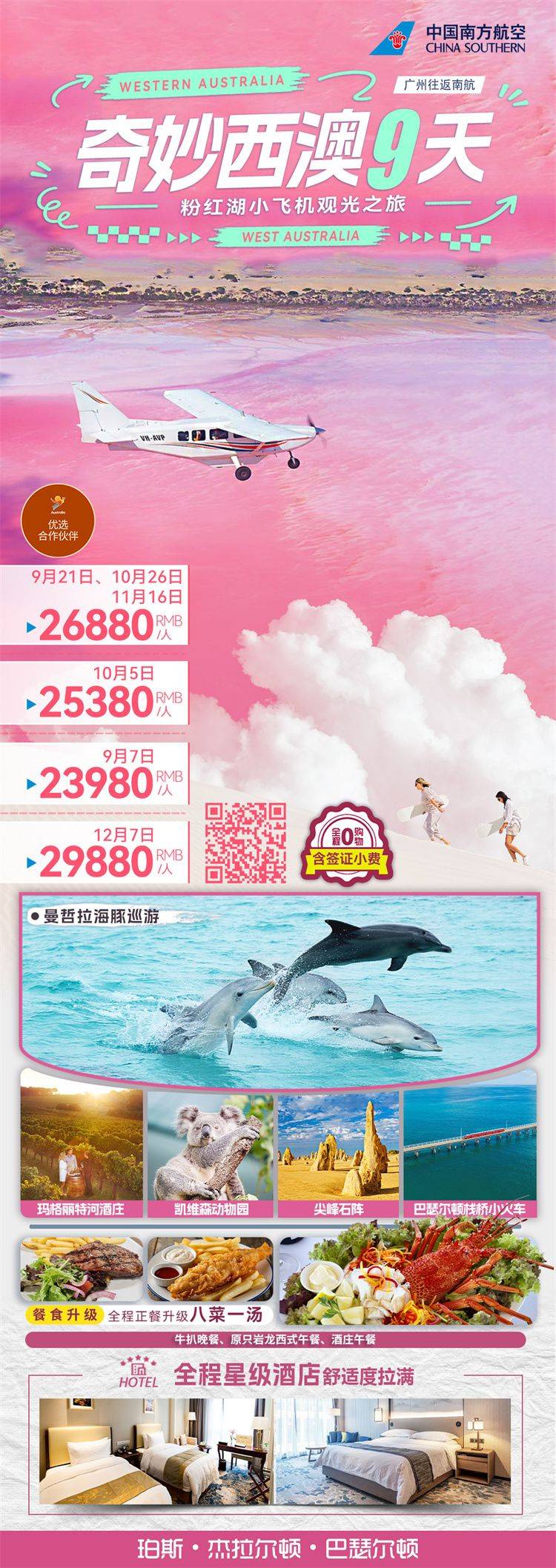 微信图片_2026-08-26_110848_377.jpg