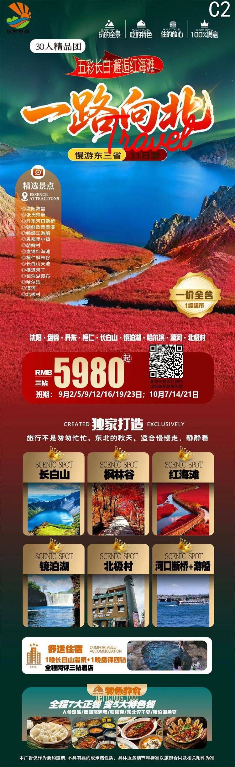 微信图片_2026-08-25_174959_924.jpg