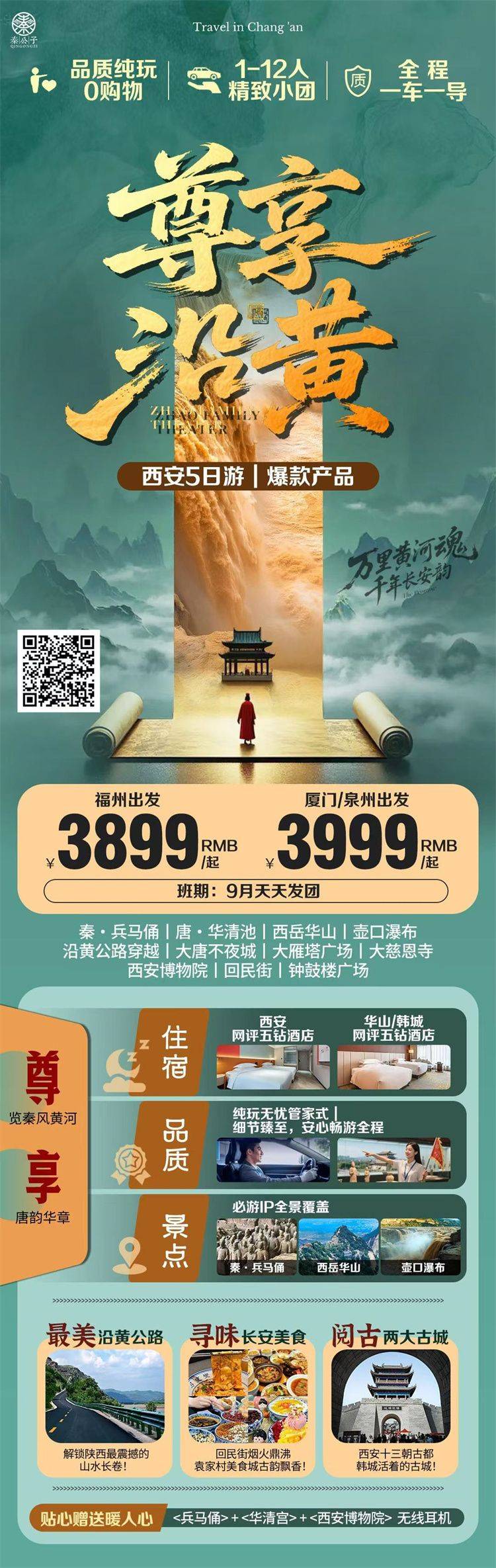 微信图片_2026-08-25_171137_443.jpg