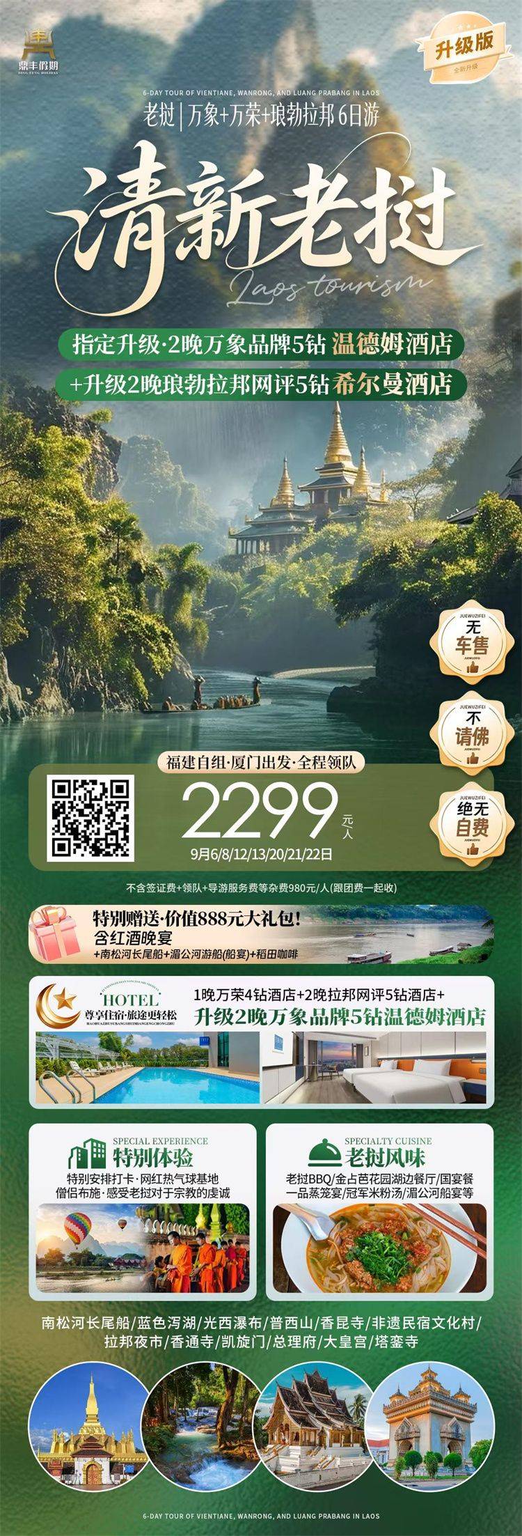 微信图片_2026-08-03_175811_356.jpg 微信图片_2026-08-03_175811_356.jpg