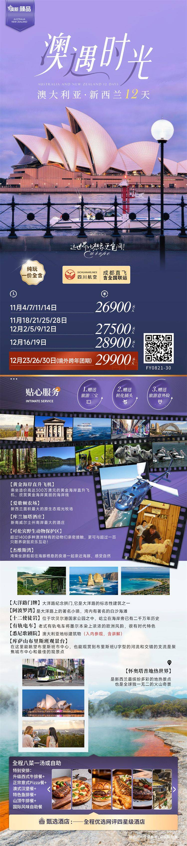 微信图片_2026-08-26_103115_657.jpg
