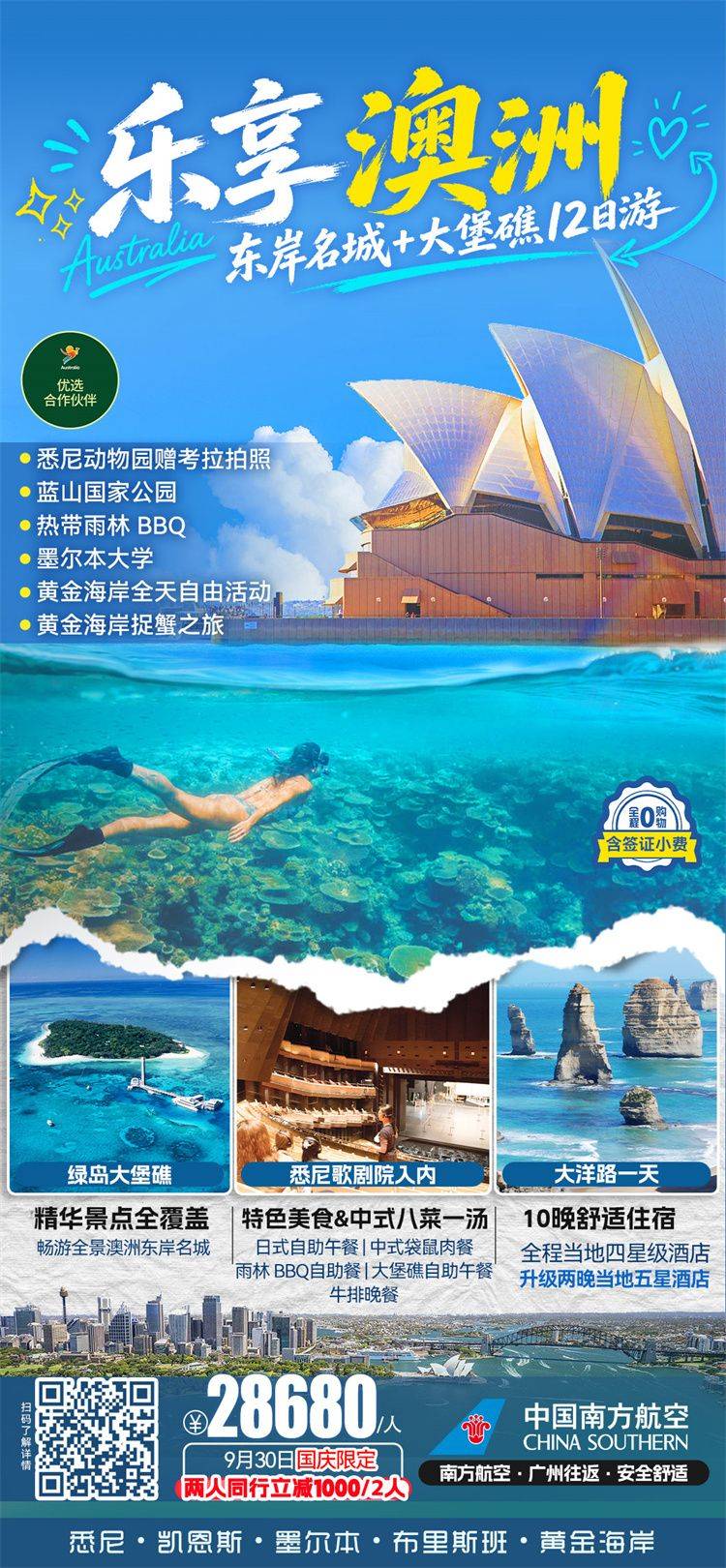 微信图片_2026-08-26_110838_159.jpg