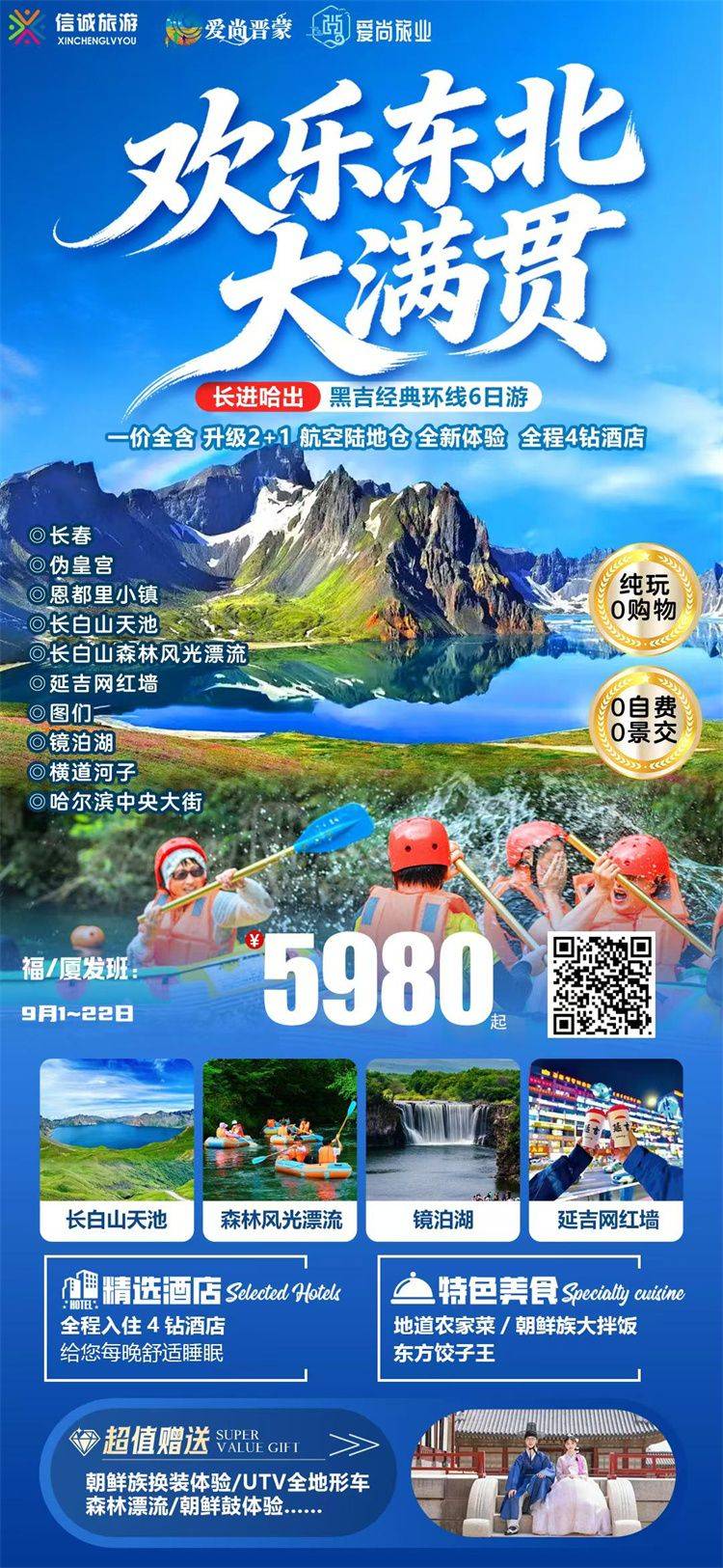 微信图片_2026-08-25_174917_268.jpg