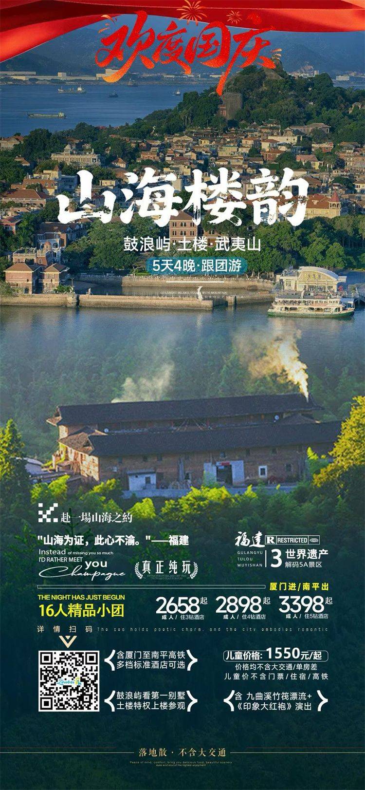 微信图片_2026-08-31_102401_400.jpg