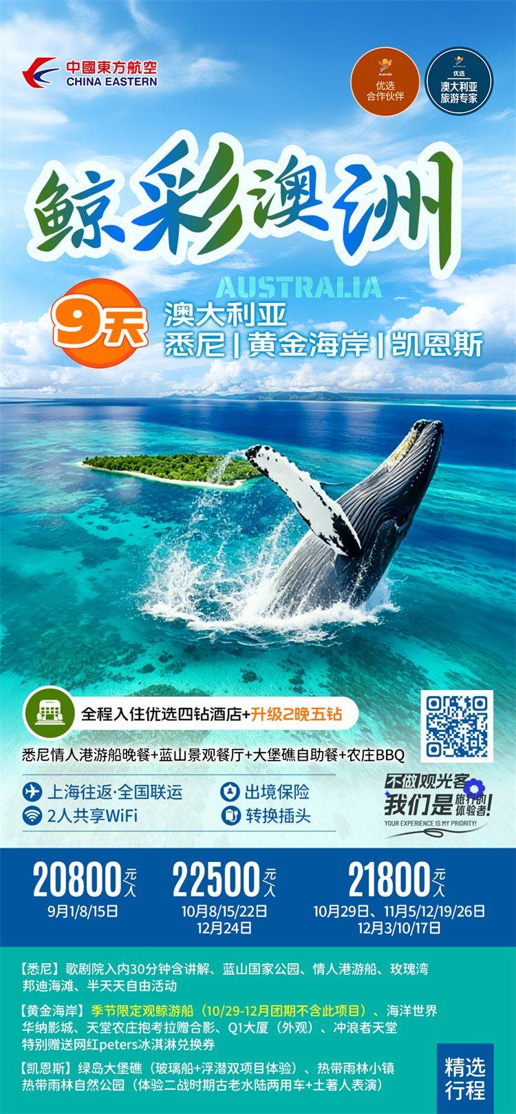 微信图片_2026-08-26_105650_841.jpg
