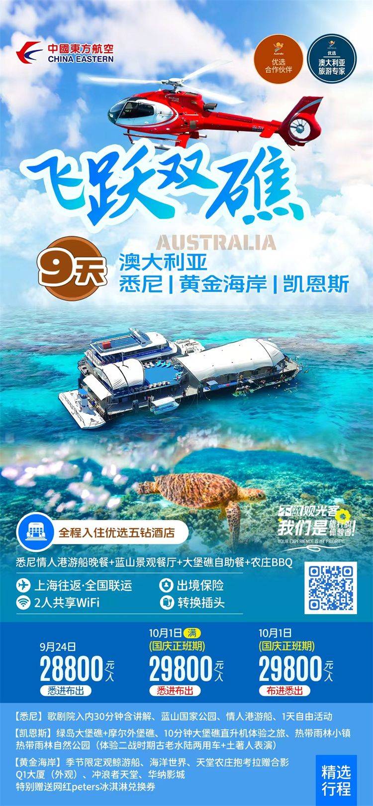 微信图片_2026-08-26_105656_057.jpg
