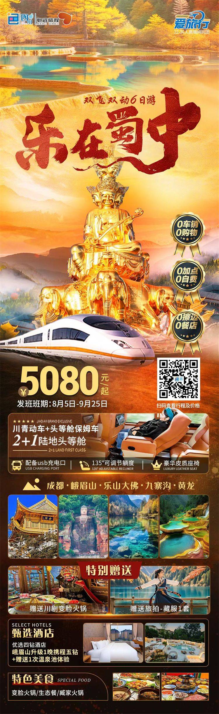 微信图片_2026-08-25_151239_029.jpg